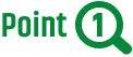 ポイント1のアイコン