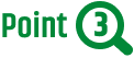 ポイント3のアイコン