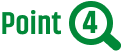 ポイント4のアイコン